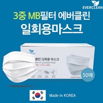 숨쉬기편한마스크 귀안아픈마스크 일반마스크 부드러운마스크 1회용마스크50매 벌크포장 뽑아쓰는마스크멜트브라운 MS+3321EA