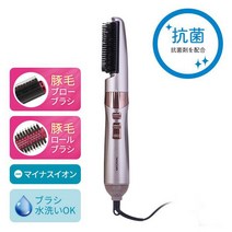 TESCOM 테스콤 TC530A-N [음이온 컬드라이어 브론즈] 에어브러쉬, 단일