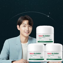 레드 블레미쉬 클리어 수딩 크림 50mL Jar 3개