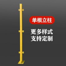 메쉬펜스 안전펜스 작업장펜스 공사장펜스 창고 작업장 격리 담장 주택 야외 테라스 울타리펜스, 2 미터 높이의 단일 기둥