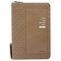 New 굿데이성경(새찬송가)(소합본)(색인)(다크베이지), 생명의말씀사