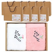 어메니티타올 캘리 자수 40수 무형광 주방 고리수건 2장 선물세트, 10세트, 화이트(감사)+핑크(건강)