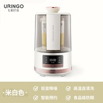 핸드블랜더 가정용 다용도믹서기URINGO-다기능 블렌더 기계 주방 푸드 프로세서 가정용 완전 자동 난방, 01 A_02 미국