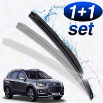 캡티바 하이브리드 와이퍼 600mm400mm 세트