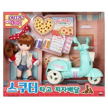 미미월드 리틀 미미 스쿠터 피자배달 인형 장난감 이쁜인형 (애착인형/구체관절인형/모찌인형/대형인형/곰인형/강아지인형/동물인형/캐릭터인형 추천)