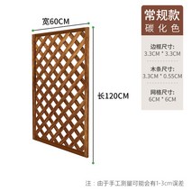테라스가림막 야외 홈가드닝 조경 담장 가리개 나무벽 원목펜스 전원주택, 비스듬한 격자 60x120