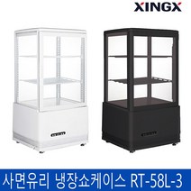 사면유리쇼케이스 냉장쇼케이스 제과쇼케이스 카페쇼케이스 카페냉장고 RT-58L-3, RT-58L-3(블랙)