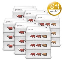 한예지 키스해링 뽑아쓰는 키친타올 100매 키친타월 주방휴지, 9팩