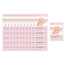 핸드 보습팩 각질 관리 50+6팩 손팩 핸드팩 손끝갈라짐 손케어 손 각질제거 손갈라짐, 핸드케어팩, 상품선택