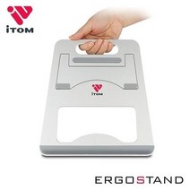 Itom 에르고 스탠드 N1 알루미늄 노트북 메탈 스탠드노트북받침대 알루미늄거치대 노트북받침 노트북거치대 태블릿거치대, 본상품
