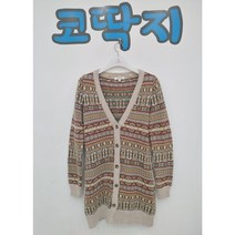 여02173 써스데이아일랜드정품 중고구제 니트 롱 가디건 코딱지구제