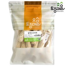 [토종마을]국산 찰옥수수속대 300g, 없음, 1개
