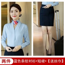 의류 전문 항공사 커리어 깔끔한 블라우스 여성 항공사 유니폼 셔츠 단체 옷 회사