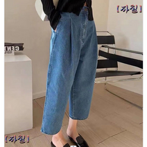 자칠 여성 통 넓은 청바지 9부 청바지