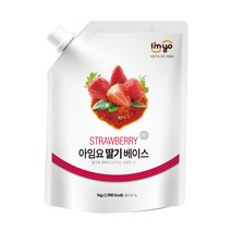 아임요 딸기 베이스 1kg 3개