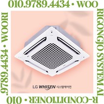 LG 천장형 에어컨 인버터 시스템 에어컨 36평 냉난방기 (TW1300A9UR)