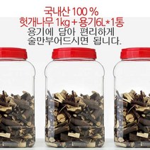에브리데이쇼핑헛개나무1kg+6L 담금주 담금주선물 술담그기 술담그기세트 헷개술키트+dpqmflepdl, 상품대박, 상품대박