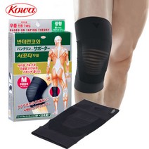 [반테린코와] [서포터]무릎보호대 서포터/근육테이핑기능/보호대, 직접입력1:블랙L