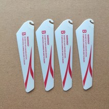 diy드론날개 드론 부품 4pcs ab 9cm 예비 블레이드 팬 소품 rc 미니 헬리콥터 로터 rc ch002 ch023 헬리콥터 완구 예비 액세서리, 4pcs 레드 b