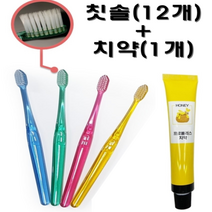 리더스 치과칫솔 153 성인용 이중미세모 + 프로폴리스 치약