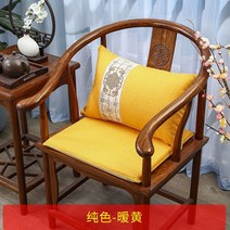 패드방석 중국식 소파 의자 미끄럼방지 원목 권 태사 티 테이블 깔다 스폰지 2650819796