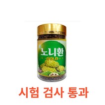 더블에이치 노니환 300g 인도네시아산 건강환 건강식품 면역력 소화 장건강 위건강 남녀노소 기력 디톡스 열대식물 슈퍼푸드 생기 충전 프로제로닌 스코폴레틴 이리도이드, 300gX1통