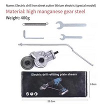 전기 드릴용 2023 플레이트 커터 금속 니블러 부착물 가위 절단용, 01 Special Plate Cutter