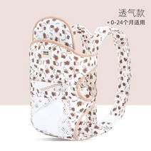 아기 애기 영아 베이비 힙시트 애기띠 아기띠 신생아 캐리어 얇은 유아 여러 가지 빛깔의 허리의 의자 어린이 노동 절약, [01] one size, [17] 17