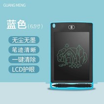 손글씨와 먼지가없는 사무실이있는 어린이를위한 8.5 인치 비 방사선 평면 LED LCD-20136, 단일옵션, 옵션04