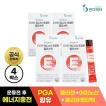 [인디닥터] BCAA 프로틴 젤리스틱 4박스20g x 32포, 없음
