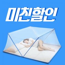 대형 원터치 텐트 1인 모기장 덮장 접이식 가성비 아기, 스카이 1인