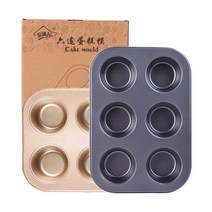 다국적 납품 6연컵 불끈적임 오븐 벨트 코팅 고평판 원형 6연케이크 모형 베이킹 도구 상자, [28461ZH] 금색 육련소 가죽 케이스 0.4MM