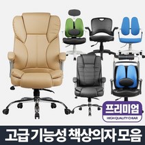책상의자 컴퓨터 공부 중역 회전 사무실의자 학생 강의실, 메쉬의자블루 WK타입/블랙a23