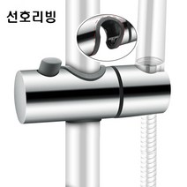선호리빙 버튼식 샤워 브래킷 레일 홀더 거치대 만능 슬라이드바 행거 / 사이즈확인필수, 24~25mm_상세참조