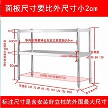 레이어드컷 부엌을 가설 전기밥솥선반 서브스테인레스강 밥솥칸막이, C23-두껍고 길게 110 와이드 30
