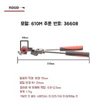 RIDGID600 수동 파이프 밴딩기 동관 벤딩기 배관 절곡기, I