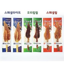 스페셜맆 오리맆 스페셜라이트, 50, 스페셜맆+오리맆