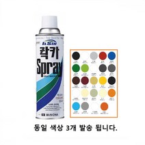 리폼 도색 고른분사 목재 철재 락카 3개 스프레이 벽아트 DIY 페인팅 그래피티 락커, 흑색