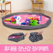 [써보니조트라] 장난감 놀이매트 놀이방 매트, 소형(퍼플)