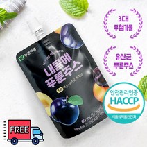 임산부푸룬주스 변비에 좋은 주스 뼈에 좋은 즙 소화불량 변비해결 변비탈출 프룬주스 임산부 프른주스 임산부프른쥬스