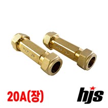 RJ 동 보수용 소켓 (장) 20A / 알제이 링조인트 SU파이프 동파이프 몰코 SR