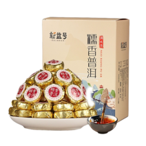운남성 보이차 신익호 나미보이 찹쌀향 보이 소타차 보이숙차 흑차 총1000g