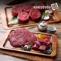 롯데백화점名品횡성청정한우횡성한우 정육실속 1호불고기국거리/각300g/1등급 13044