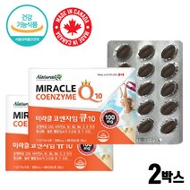 코엔자임 큐10 혈압 감소 활력 에너지 복합체 복합제 설 새해 연말 생신 식약처인증 코엔자임 큐텐 코엔자임10 노인 칠순 선물 Q10 코큐텐 유비퀴놀 활성산소 항산화 체력 영양제