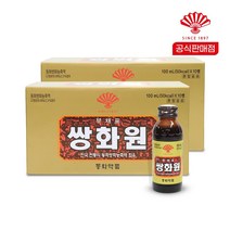 (주)동화약품 쌍화원 100ml 쌍화탕 쌍화골드 생강쌍화, 20병