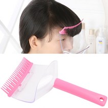 셀프 앞 머리 자르기 툴 헤어 컷 이마 지지 받침대, 기본