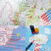 우리나라 전국 지도 상세 보기 대한민국지도 한국지도, 여행지도+핀스티커