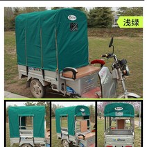 타프 전동삼륜카 어닝 뒤트렁크 수레바퀴 장막햇빛가림 비천막 둥근 관 택배 보다 3000mm오토바이 소, T68-오션블루 지지대포함 160105