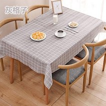 식탁보 테이블보 코스트코 플리마켓 이케아 브라이덜샤워 칠순 우산천 체커보드천 평판 손뜨개 아일랜드 방수 캠핑 미니 행사용 레이스 자수 식탁러너 엔틱 테이블크로스 2인용 원형테이블커, 회색, 137x180cm