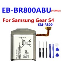 삼성 기어 S2 3G R730 SM-R600 SM-R735 시계용 배터리 S3 BR760 클래식 S4 R800 100 정품, 01 Gear S4 R800 46mm